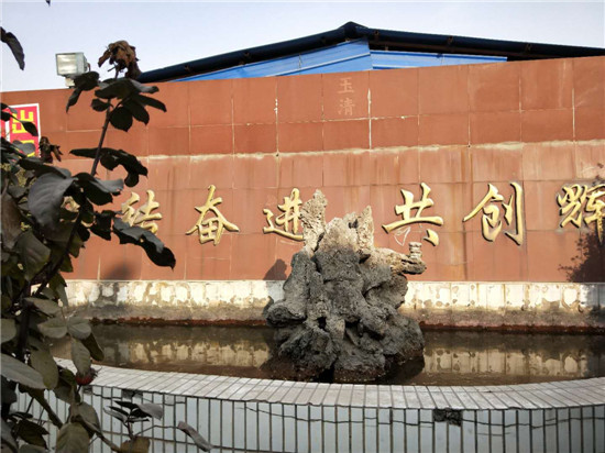 &#36125;&#21338;&#38598;&#22242;&#23448;&#32593;&#40;&#20013;&#22269;&#41;&#23448;&#26041;&#32593;&#31449;