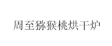 &#36125;&#21338;&#38598;&#22242;&#23448;&#32593;&#40;&#20013;&#22269;&#41;&#23448;&#26041;&#32593;&#31449;