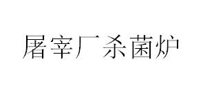 &#36125;&#21338;&#38598;&#22242;&#23448;&#32593;&#40;&#20013;&#22269;&#41;&#23448;&#26041;&#32593;&#31449;